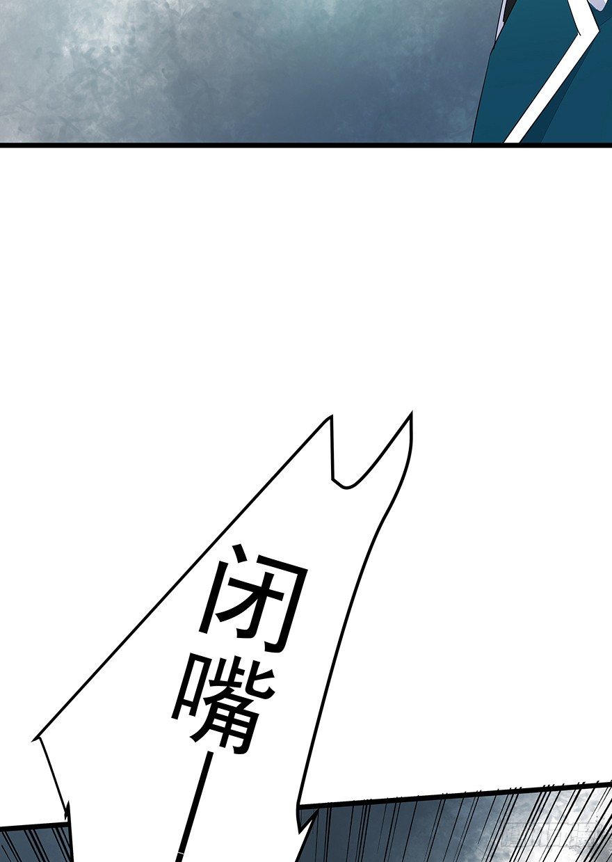 《早安，亿万萌妻》19 第40页