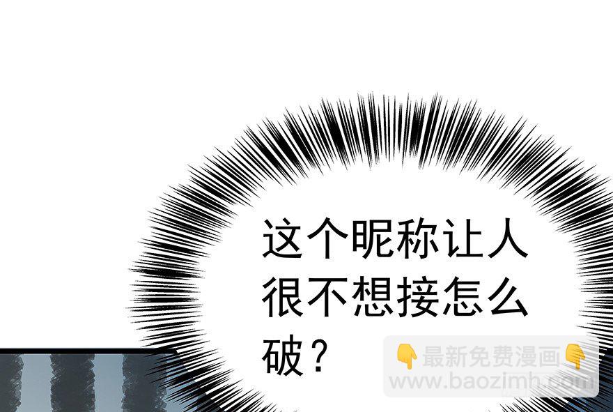 《早安，亿万萌妻》16 第22页