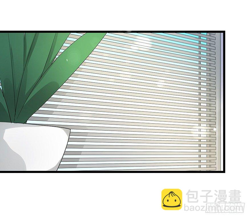 《早安，亿万萌妻》17 第15页