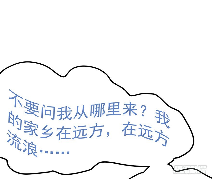 《早安，亿万萌妻》17 第42页