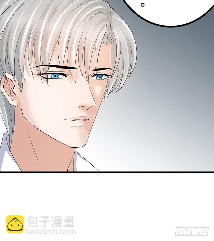 《早安，亿万萌妻》22 第10页