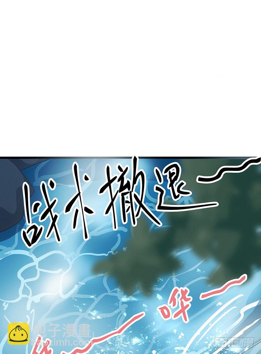 《早安，亿万萌妻》22 第16页