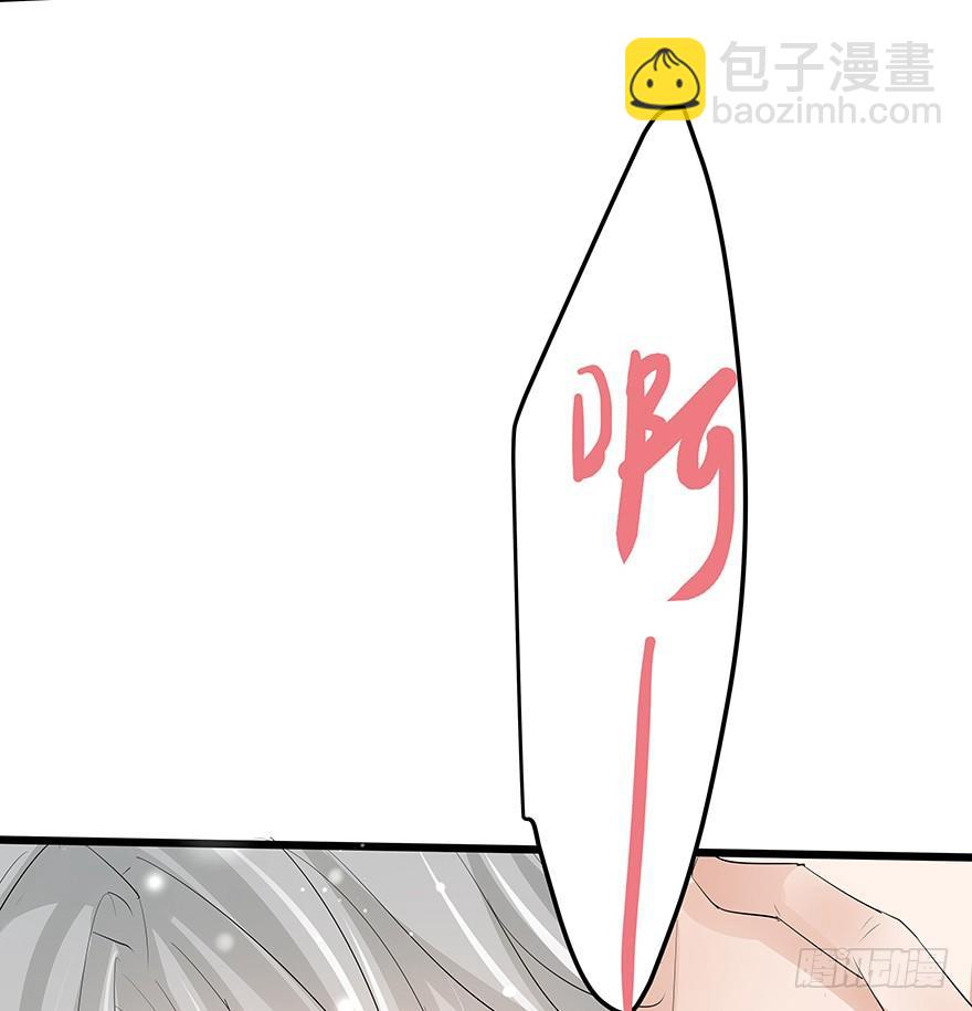 《早安，亿万萌妻》22 第33页