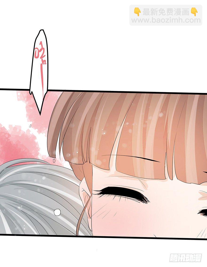 《早安，亿万萌妻》22 第35页