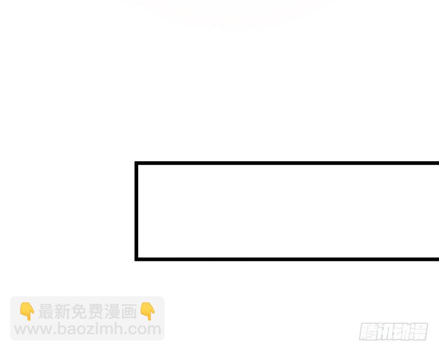 《早安，亿万萌妻》22 第44页