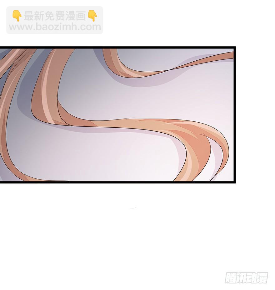 《早安，亿万萌妻》22 第48页