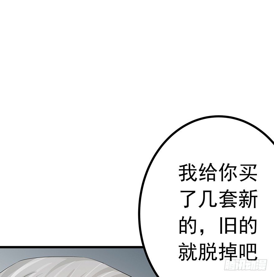 《早安，亿万萌妻》22 第9页