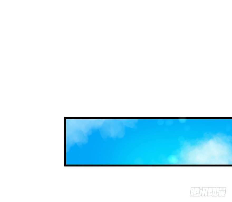 《早安，亿万萌妻》23 第13页