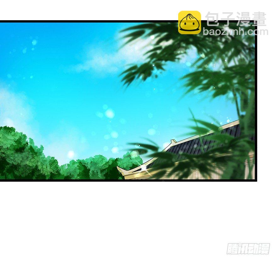 《早安，亿万萌妻》23 第14页