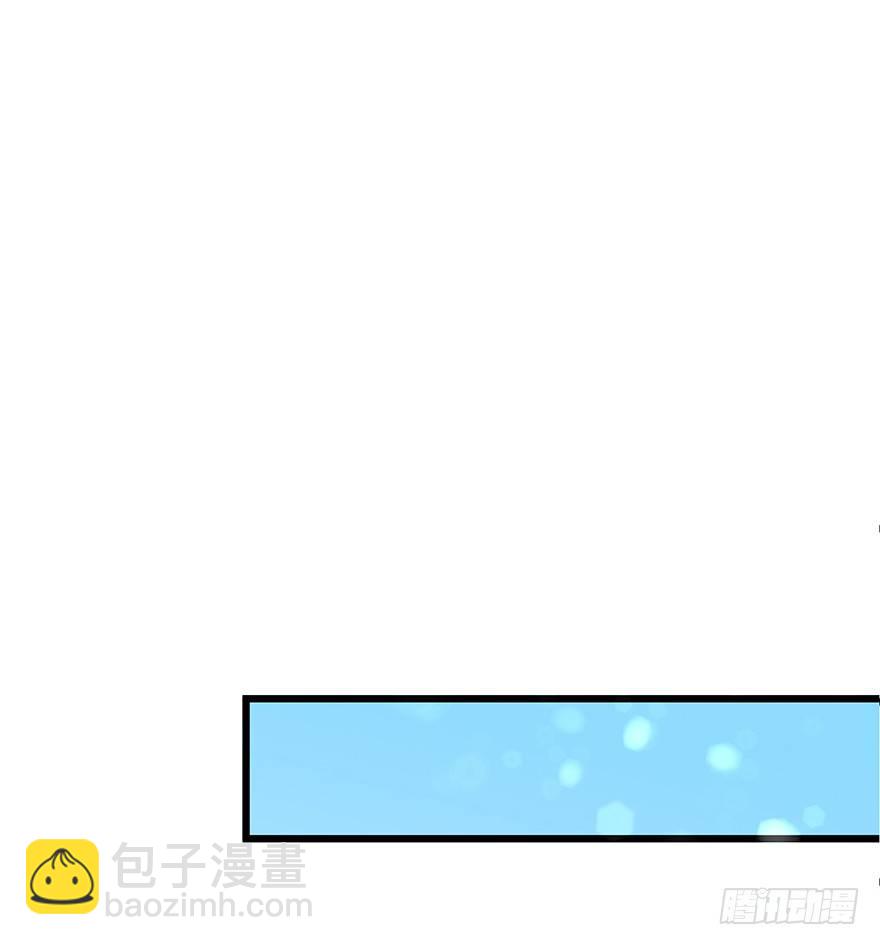 《早安，亿万萌妻》23 第28页