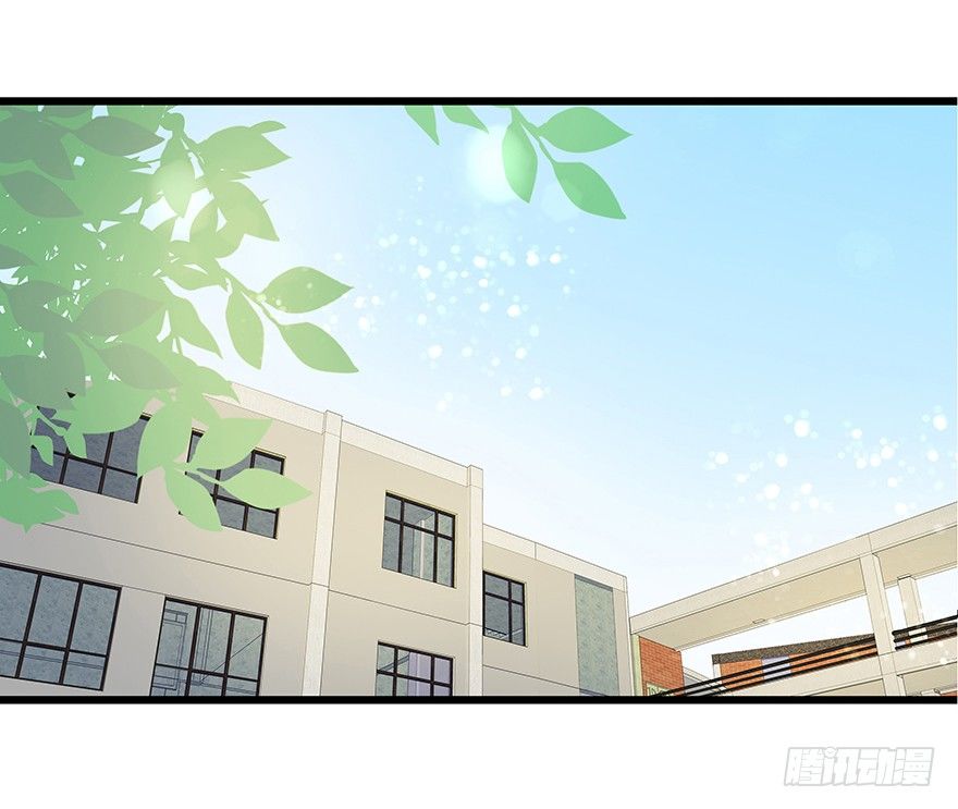 《早安，亿万萌妻》23 第29页