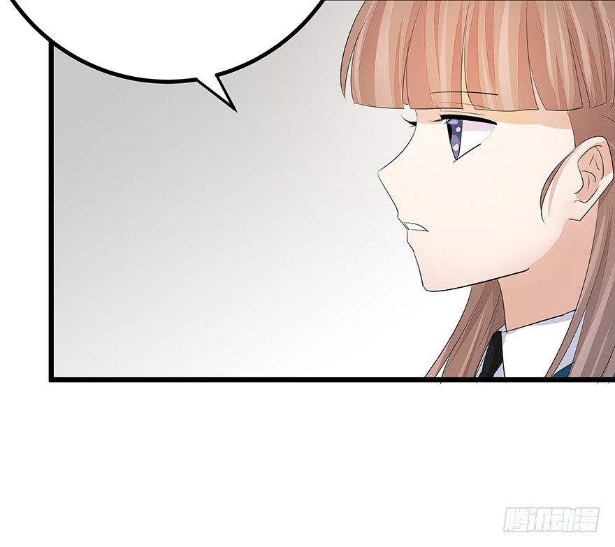 《早安，亿万萌妻》23 第41页
