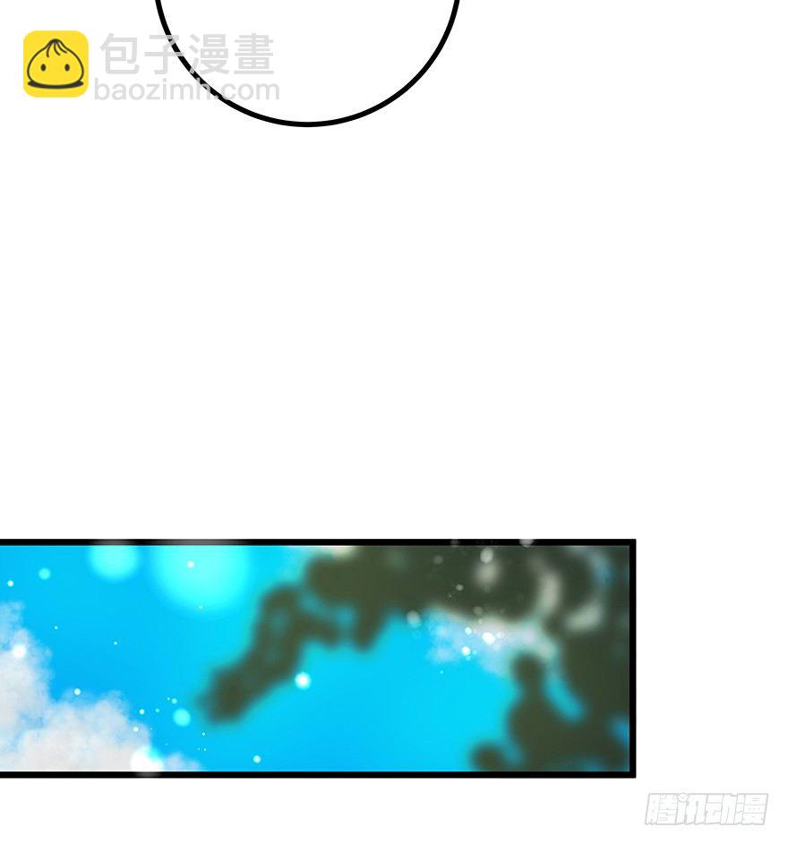 《早安，亿万萌妻》23 第44页