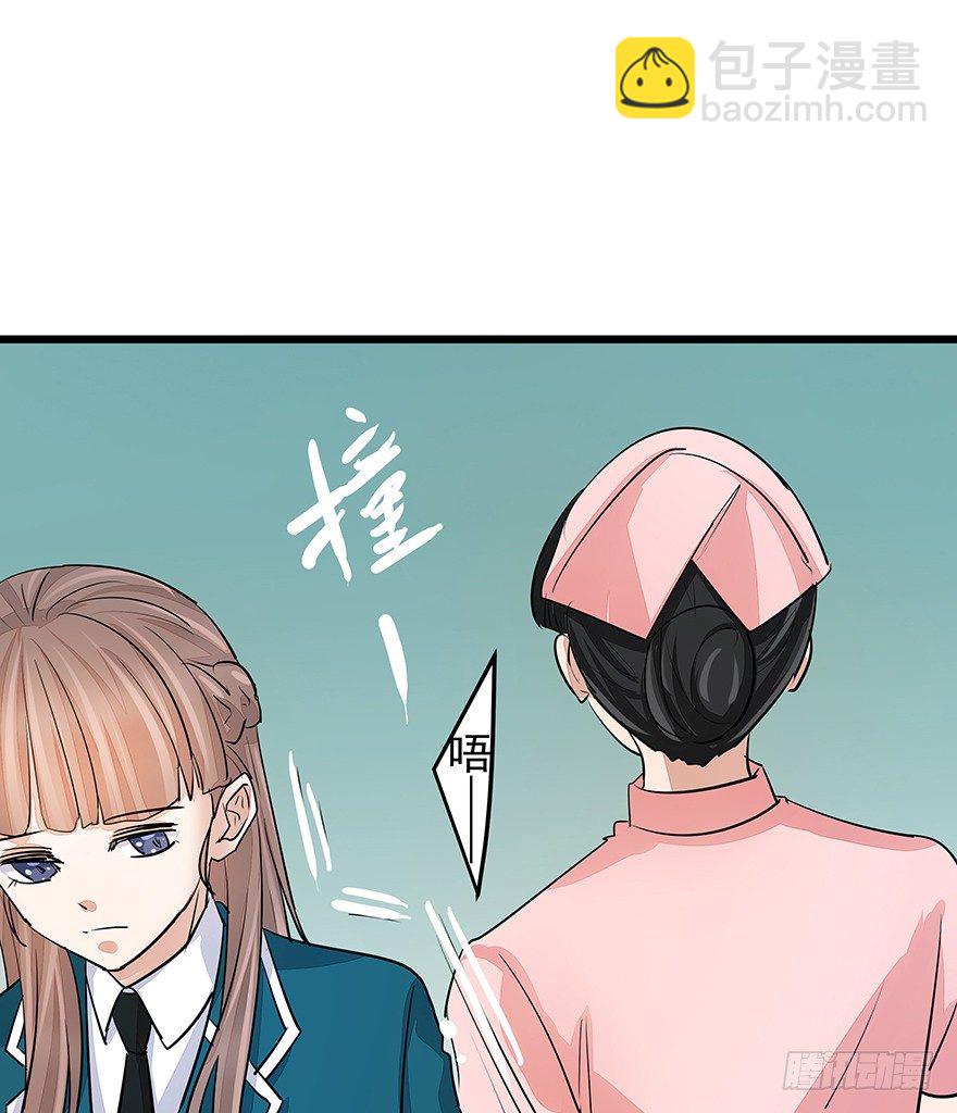《早安，亿万萌妻》23 第48页