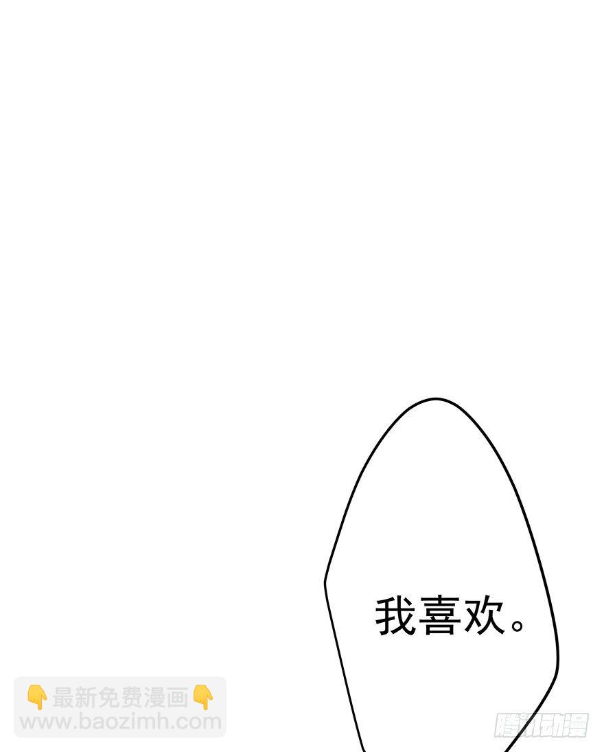 《早安，亿万萌妻》23 第9页