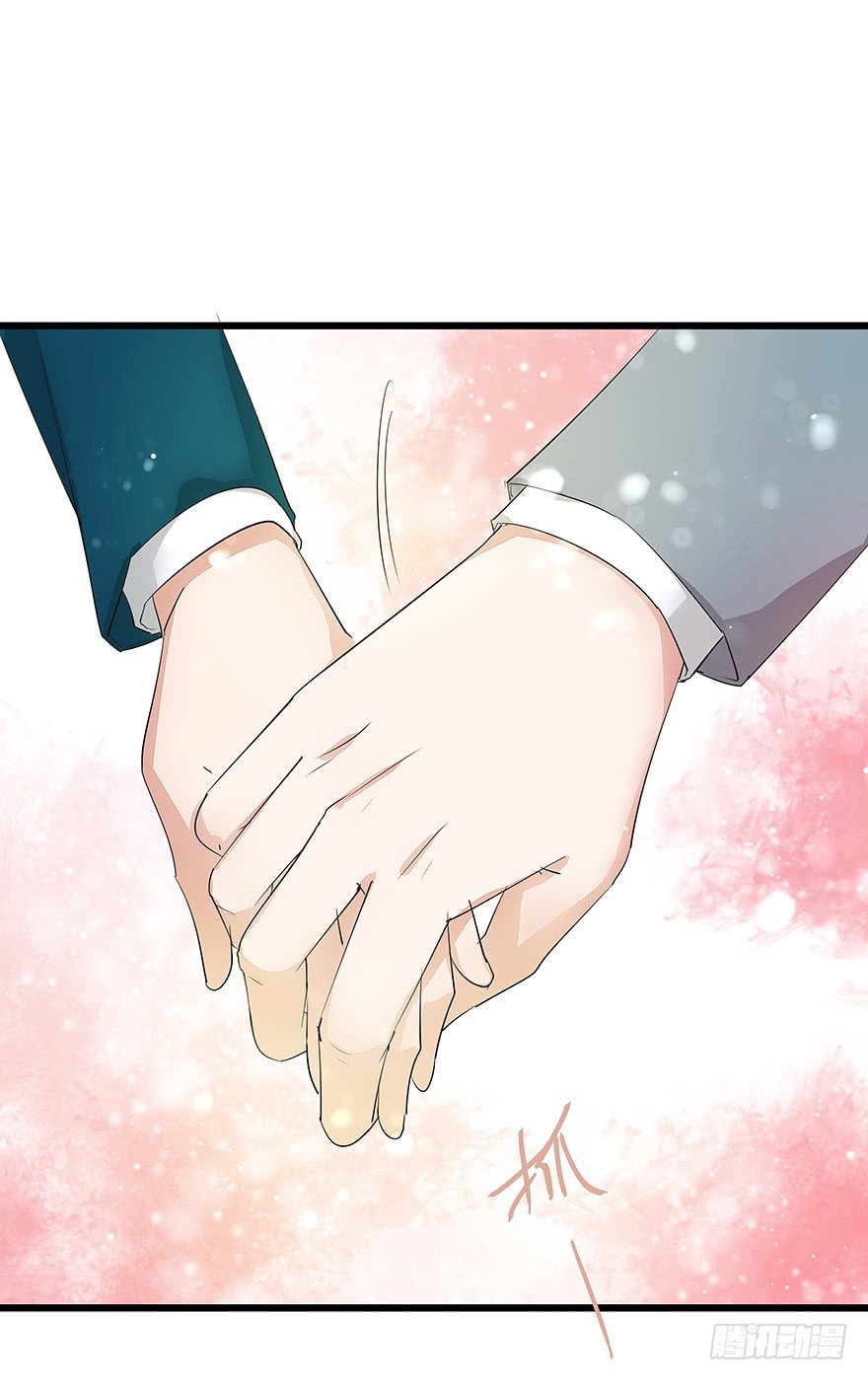 《早安，亿万萌妻》21 第11页