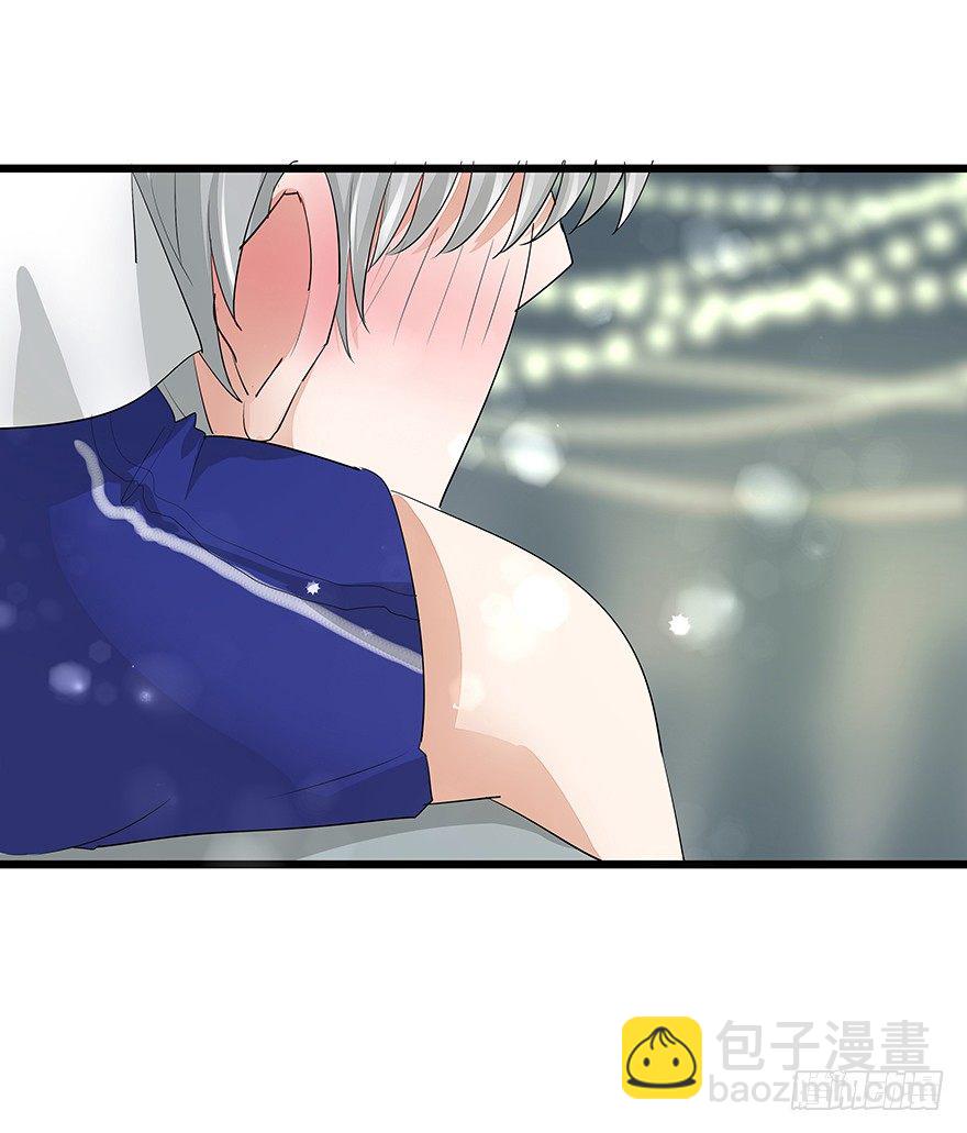 《早安，亿万萌妻》21 第15页