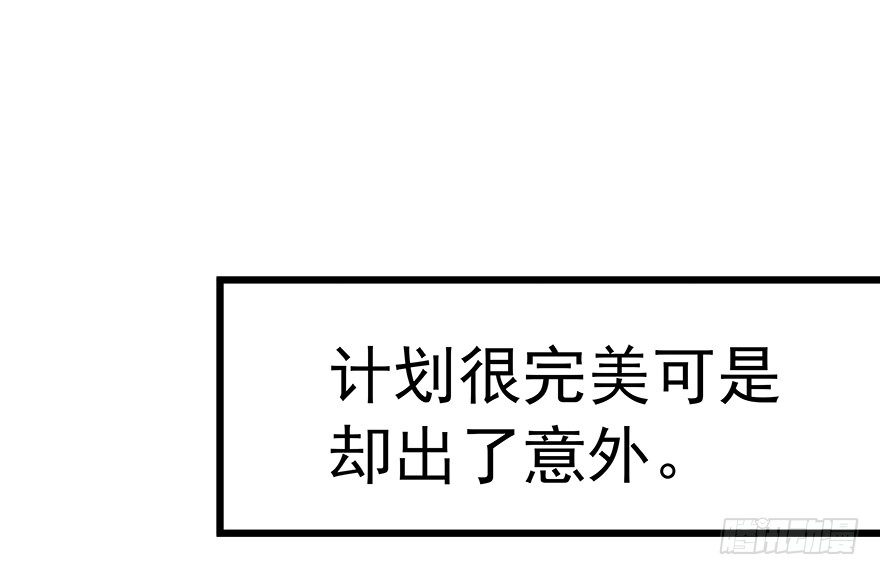 《早安，亿万萌妻》20 第31页