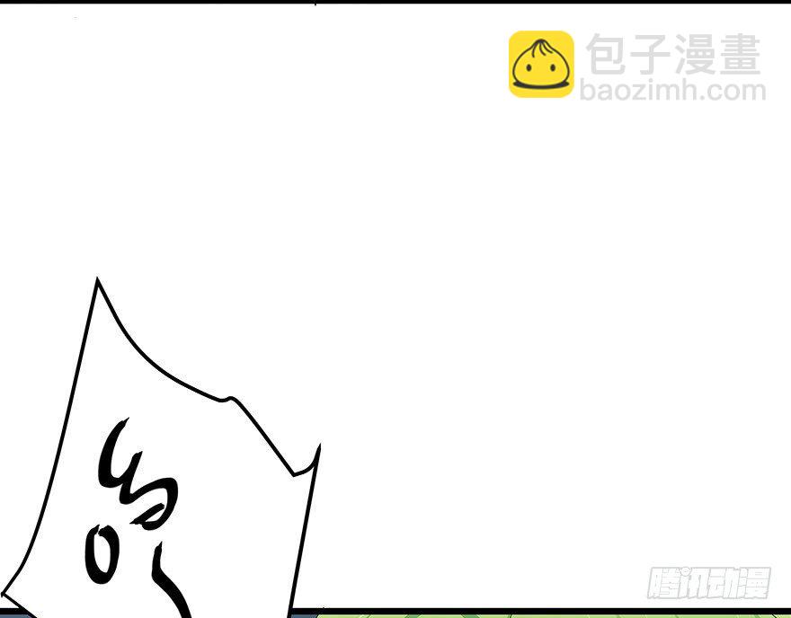 《早安，亿万萌妻》20 第36页