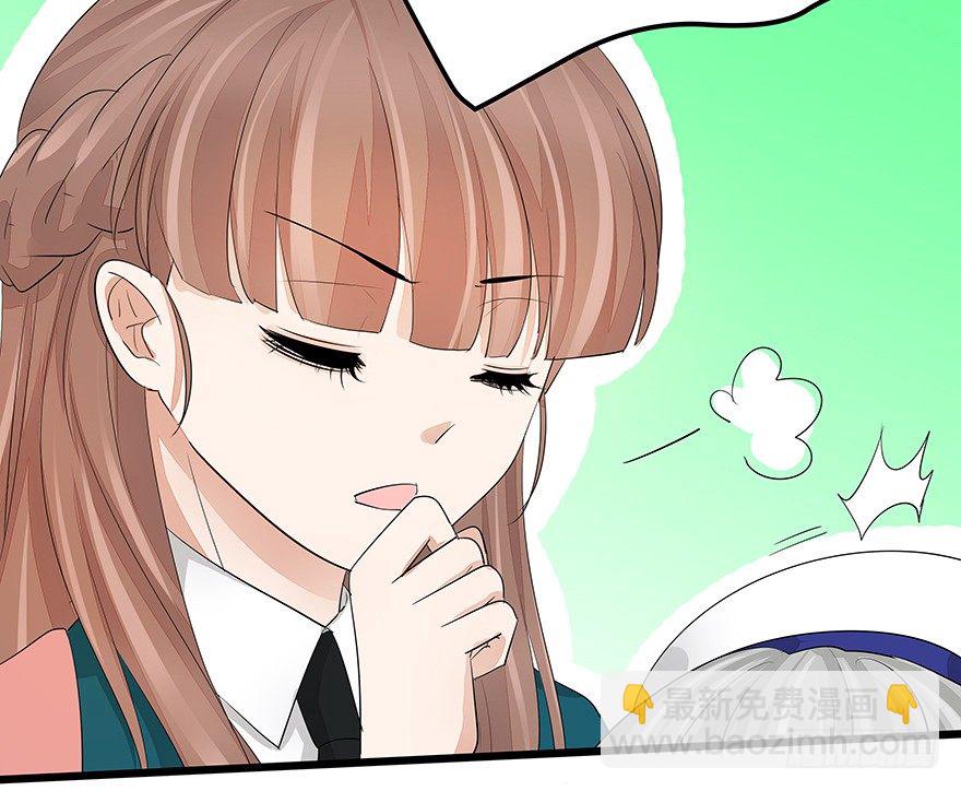 《早安，亿万萌妻》20 第3页