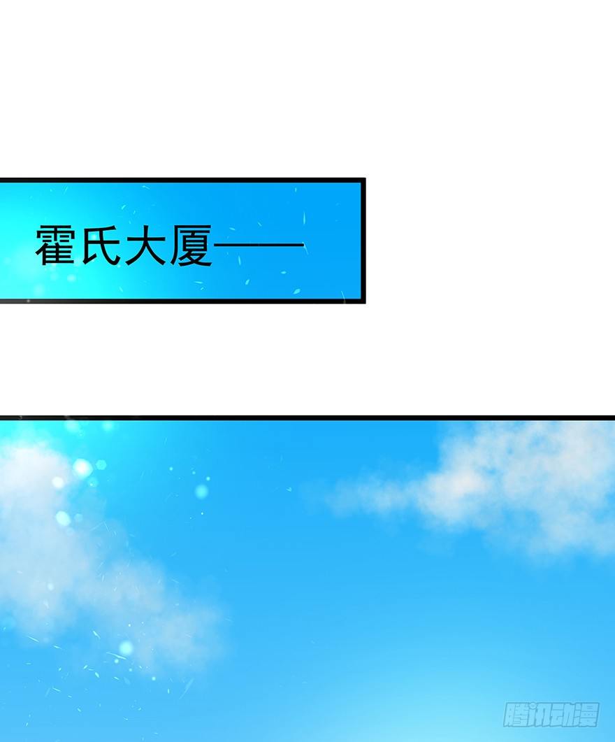 《早安，亿万萌妻》20 第9页
