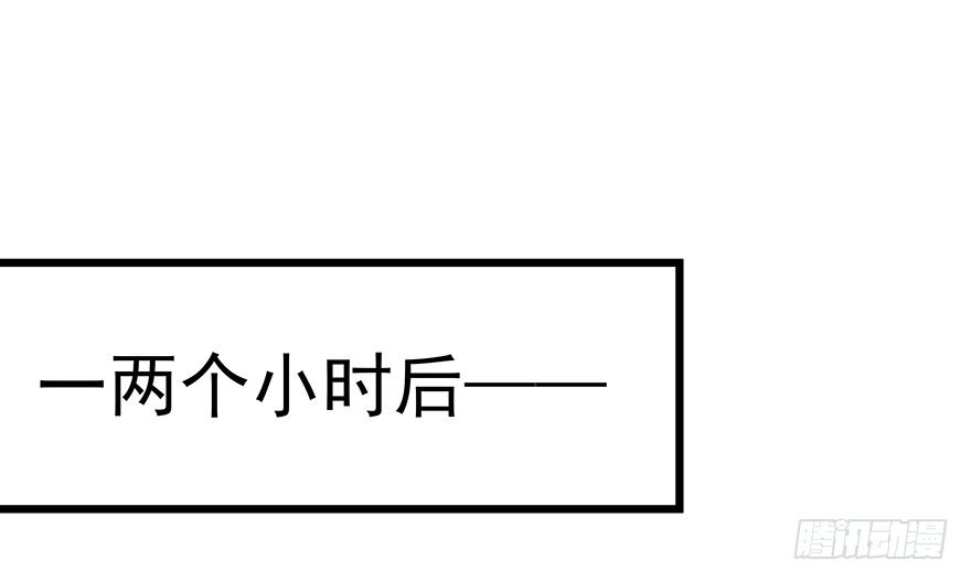 《早安，亿万萌妻》27 第17页
