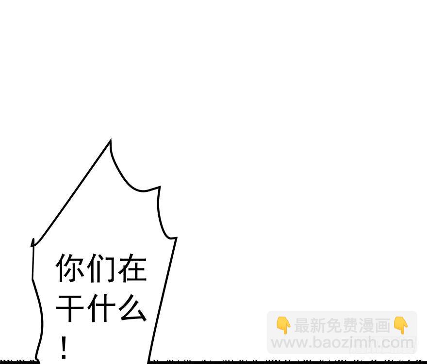 《早安，亿万萌妻》27 第26页