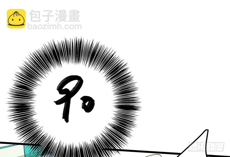 《早安，亿万萌妻》25 第13页