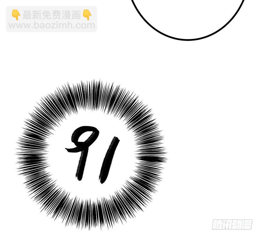 《早安，亿万萌妻》25 第15页