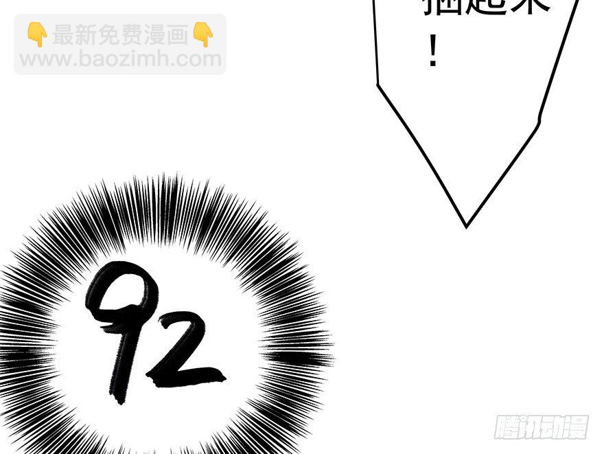 《早安，亿万萌妻》25 第17页
