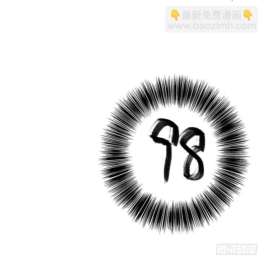 《早安，亿万萌妻》25 第25页