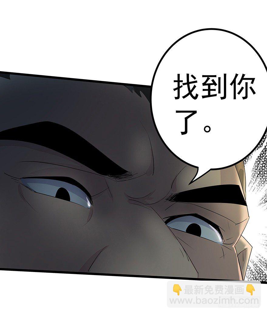 《早安，亿万萌妻》25 第2页