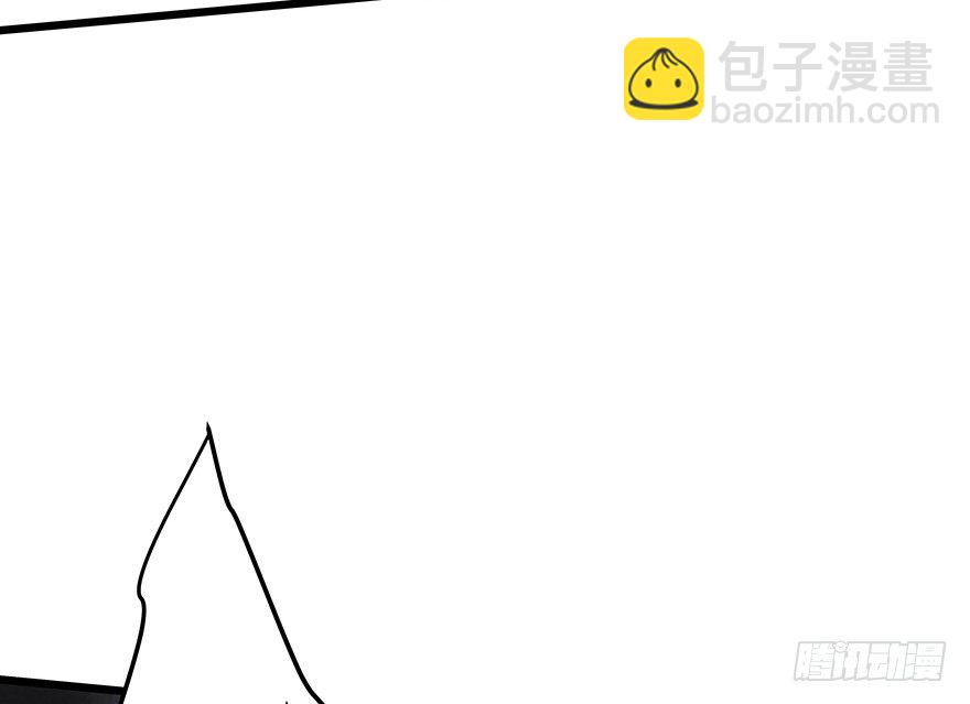 《早安，亿万萌妻》25 第46页