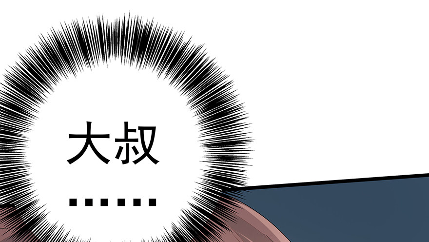 《早安，亿万萌妻》25 第7页