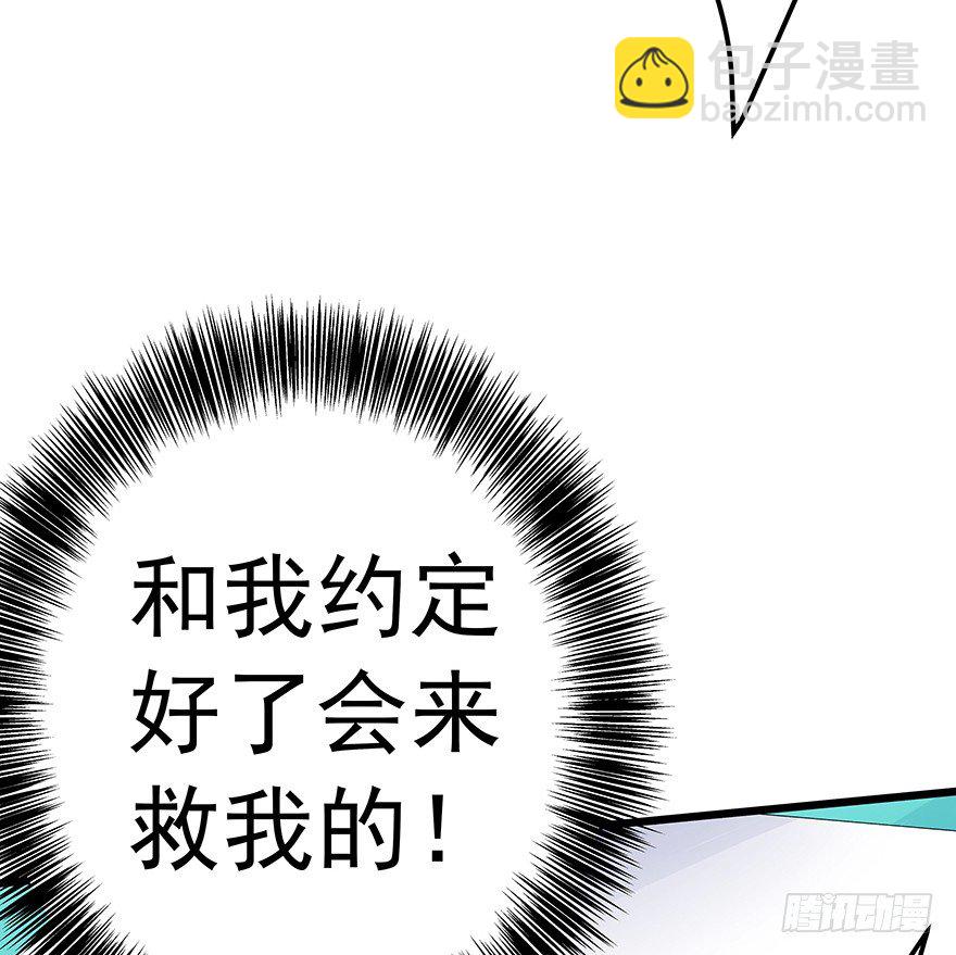 《早安，亿万萌妻》25 第9页