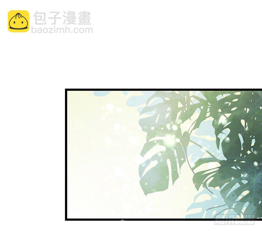 《早安，亿万萌妻》26 第19页