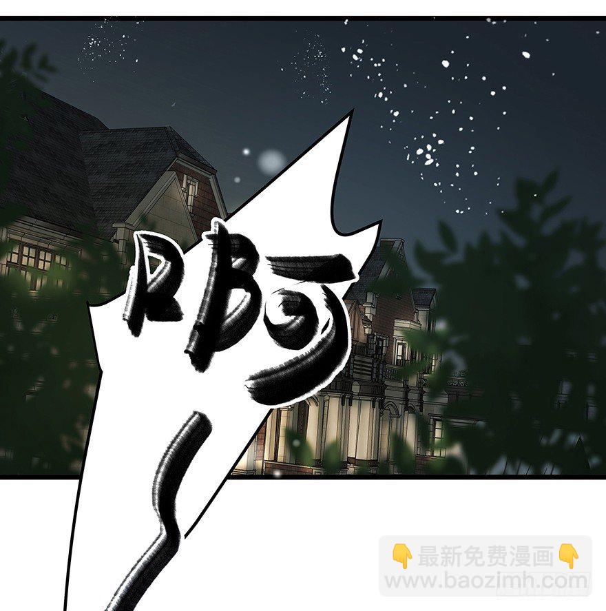 《早安，亿万萌妻》26 第29页
