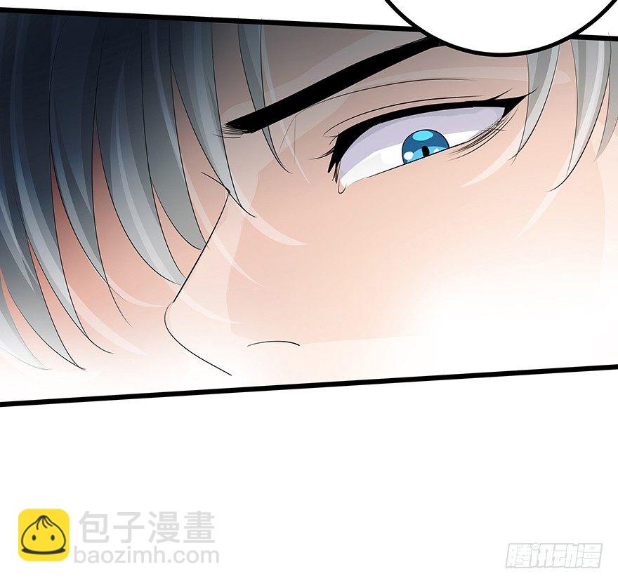 《早安，亿万萌妻》26 第35页
