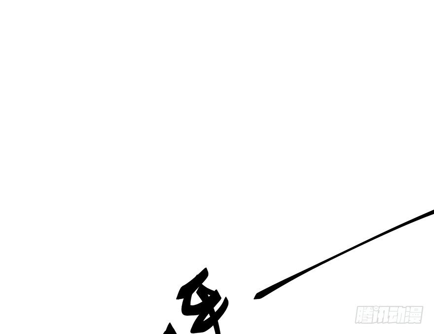 《早安，亿万萌妻》24 第10页