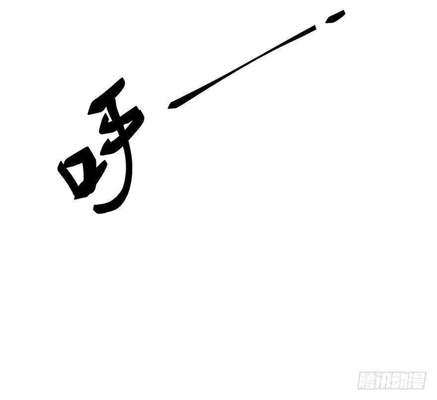 《早安，亿万萌妻》24 第12页