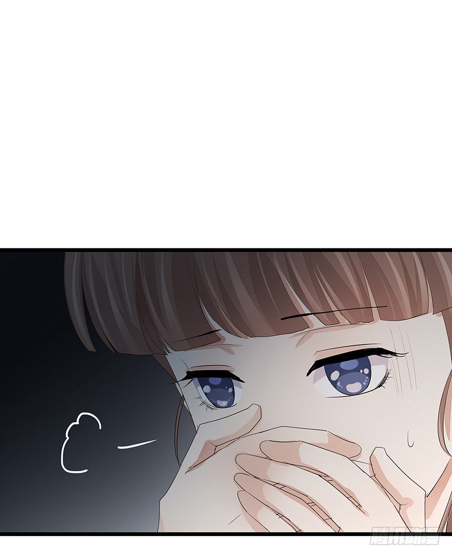 《早安，亿万萌妻》24 第23页