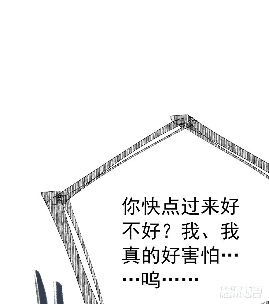 《早安，亿万萌妻》24 第40页