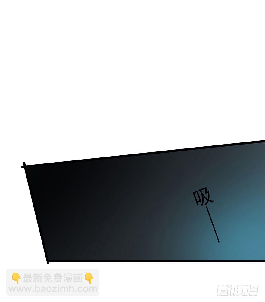 《早安，亿万萌妻》24 第44页