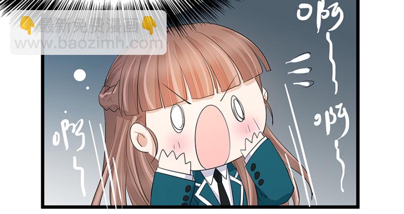 《早安，亿万萌妻》30 第21页