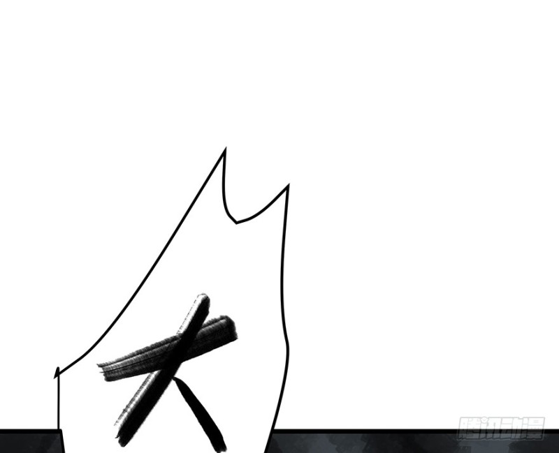 《早安，亿万萌妻》30 第3页