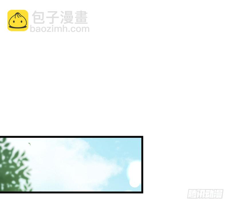 《早安，亿万萌妻》30 第42页