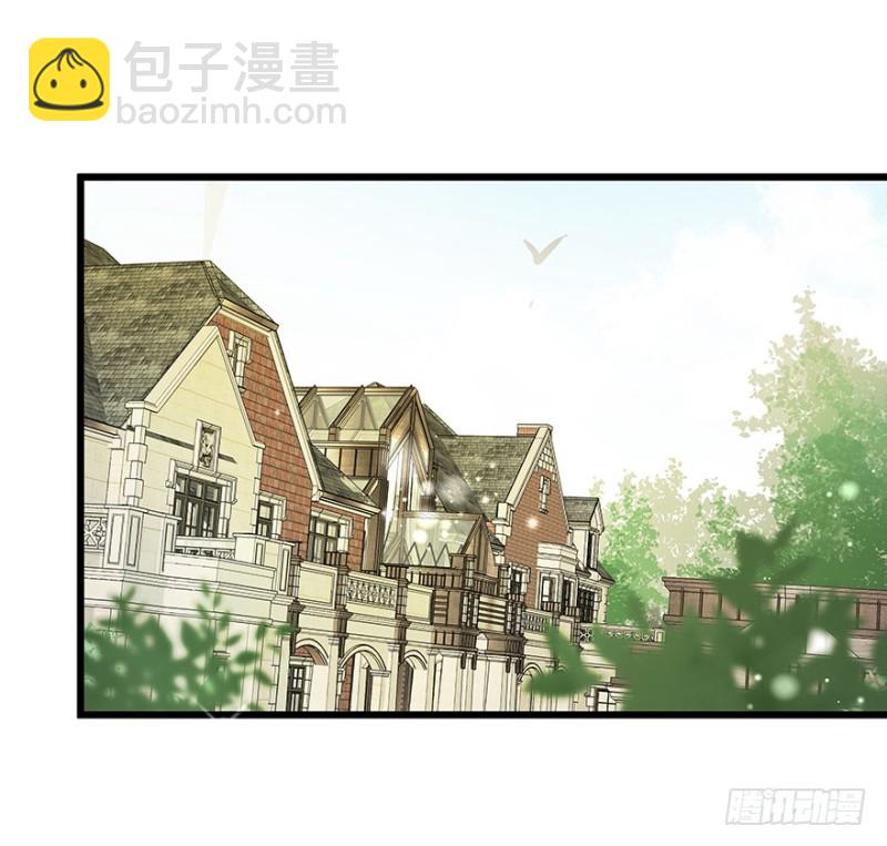 《早安，亿万萌妻》30 第43页
