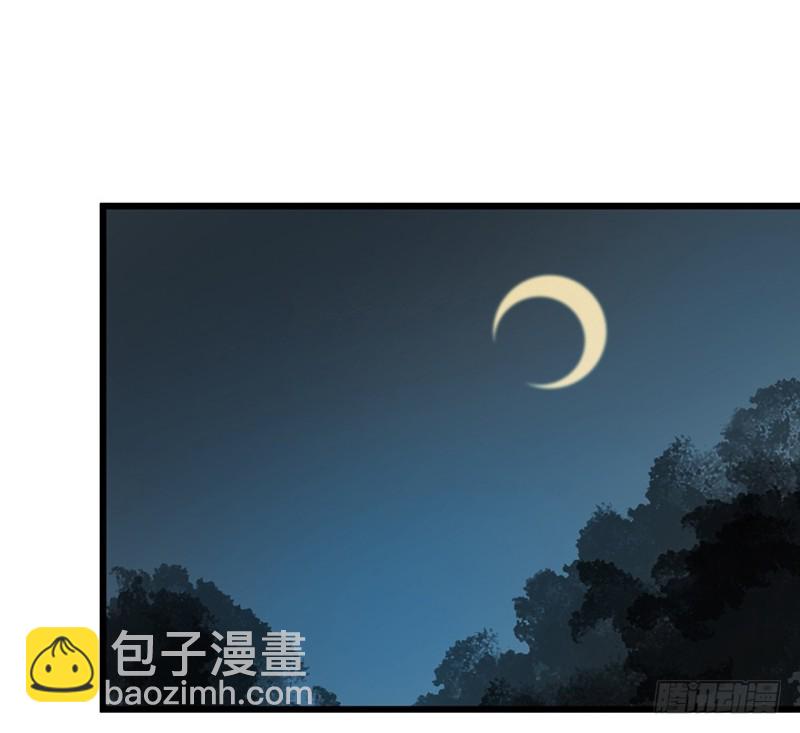 《早安，亿万萌妻》30 第49页