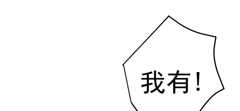 《早安，亿万萌妻》30 第7页