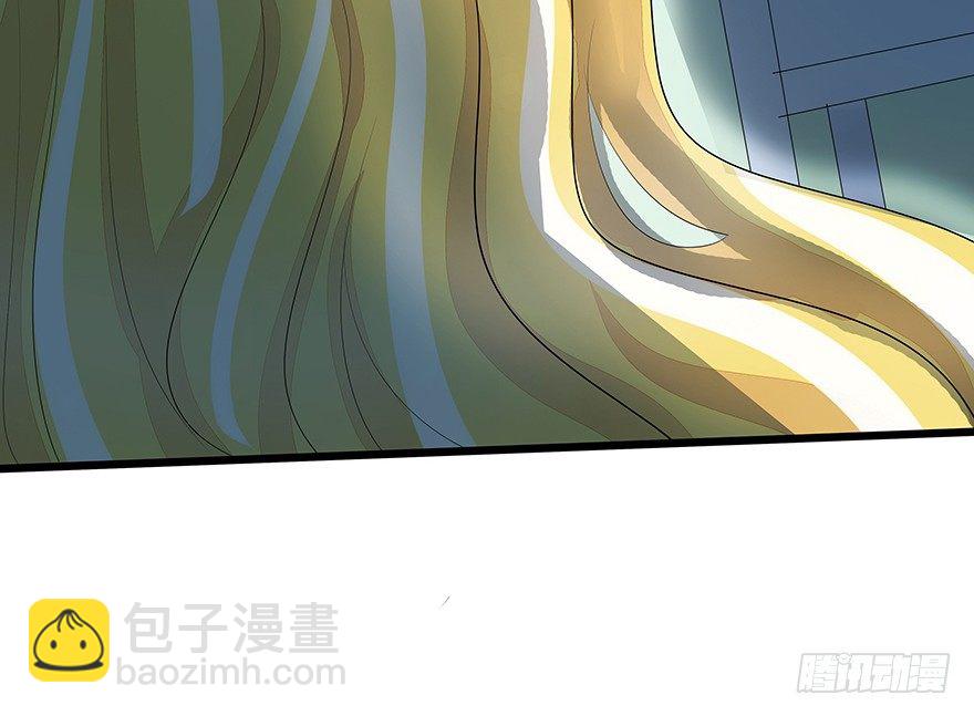 《早安，亿万萌妻》29 第12页